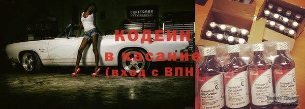 COCAINE Вяземский